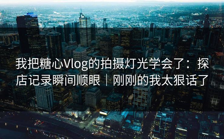 高级教练 - 林嘉敏